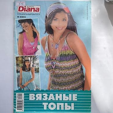 local guide program: Всё вместе за 550 сом. (Журнал в подарок) По отдельности синяя 350 сом — 6