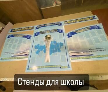 печать на кружки: 3D печать, Винилография, Высокоточная печать, | Баннеры, Бирки, лейблы, Блокноты — 6