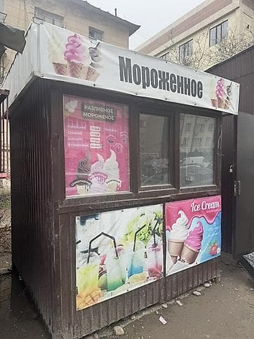 Продажа бутиков: Сдаётся павильон в хорошем проходимом месте, рядом жилые дома. ✔ — 2