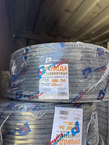 АВВГ кабель, 6 мм, 2