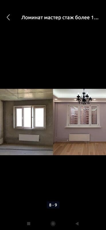 плотники ош: Мелкосрочные работы, Муж на час — 4