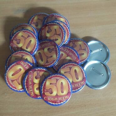 эксклюзивные свадебные пригласительные: Значок, Новый, Металл — 3