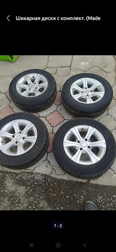 diski kg: Колеса в сборе 175 / 70 / R 13, Лето, Комплект, Литые, отверстий - 5 — 2