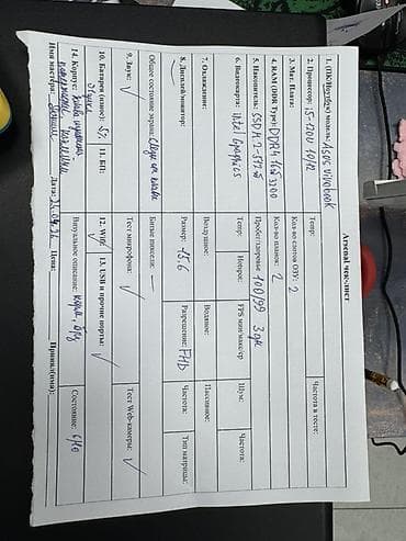 i7 3: ASUS VivoBook – универсальный ноутбук для учебы, работы и — 2