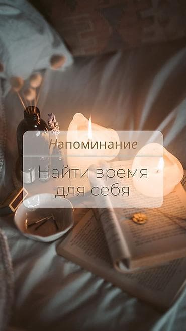 Массаж: Массаж | Остеохондроз, Межпозвоночная грыжа, Протрузия | Консультация — 4