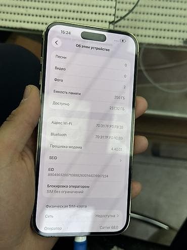 iphone 11 max: IPhone 14 Pro Max, Б/у, 256 ГБ, Серебристый, 83 % — 5