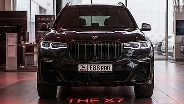 кирг шёлк: 04KG888RBB. Индивидуальный автомобильный номерной знак формата — 1