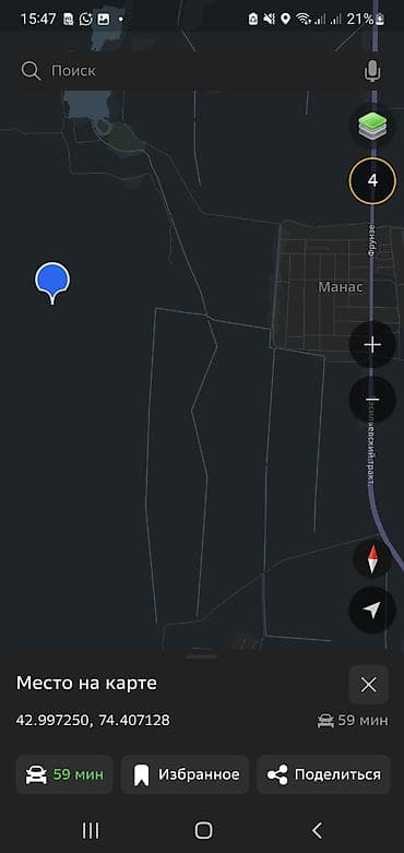 the level: 4 соток, Красная книга — 1