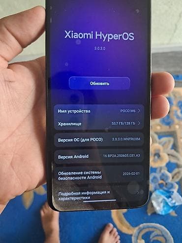 poco 75: Poco M6, Новый, 128 ГБ, цвет - Черный, 2 SIM — 6