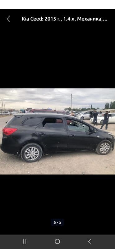 шкода практик: Kia Ceed: 2015 г., 1.6 л, Механика, Бензин — 1