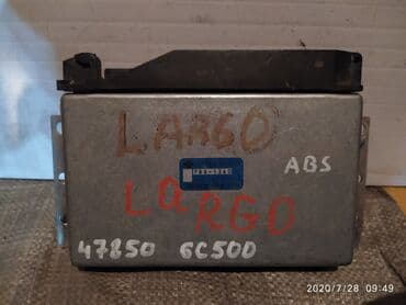 контроллеры raid red hat linux: Nissan Largo Блок АВS, Ниссан Ларго блок управления абс, компьютер 4 — 1