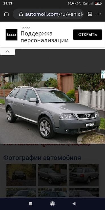 решетка степ: Решетка радиатора Audi — 3