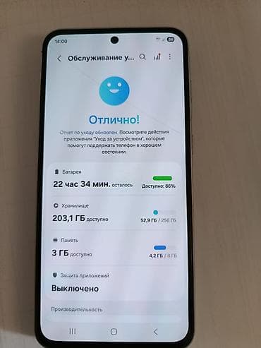фото транзит: Samsung Galaxy A34 5G, Б/у, 256 ГБ, цвет - Белый, 2 SIM — 2