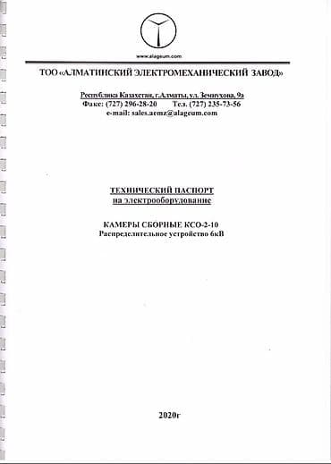 трансформатор тмг 630 ква: Трансформатор, Новый, В наличии — 9