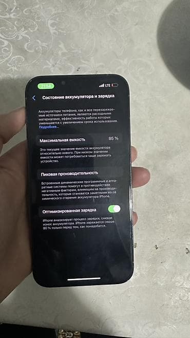 айфон 13 простой: IPhone 13 Pro, 256 ГБ — 5