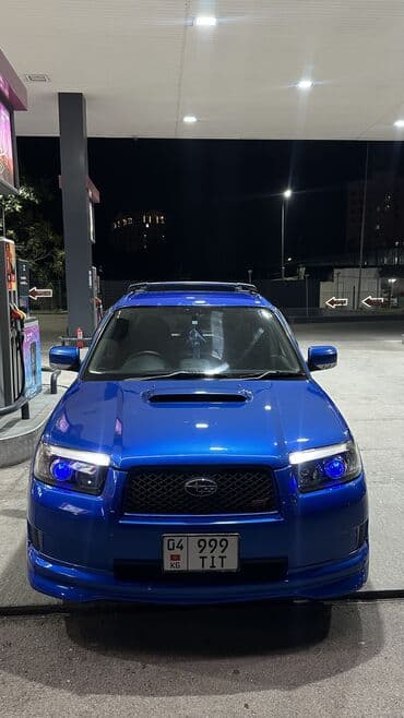 дисковый тормоз: Subaru Forester: 2006 г., 2 л, Автомат, Бензиновая, Универсал — 9