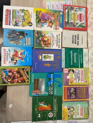 Русский язык, 1 класс