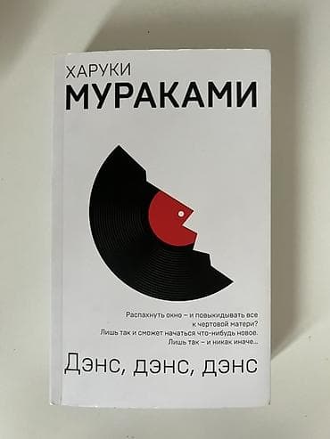 rainbow friends: На русском языке, Новый, Самовывоз — 1