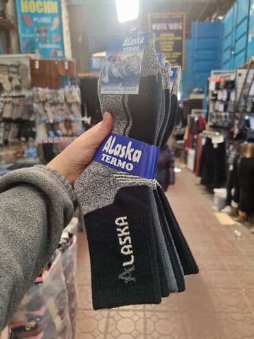 носки найк оптом: Носки,оптом и в розницу — 8