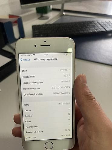 сколька стоит айфон 4: IPhone 6, 16 ГБ, Золотой — 2