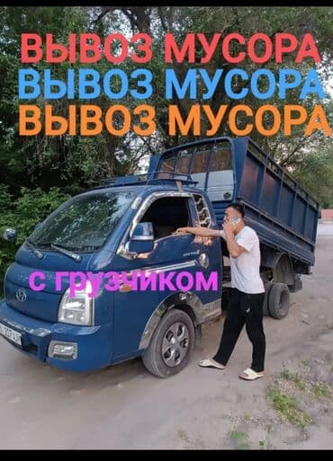 военный форма бишкек: Портер такси портер такси портер такси портер такси портер такси — 1