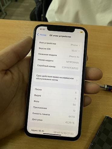 poco m6 pro: IPhone X, 64 ГБ, Серебристый — 7