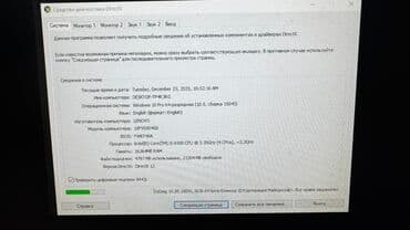 кровать односпальная купить бишкек: Комплект офисной мебели, Б/у, Кресло, Металл, Самовывоз, цвет - Черный — 3