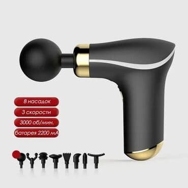 приборы для массажа: Массажер Перкуссионный пистолет, Все тело, Для живота, Для ног — 4