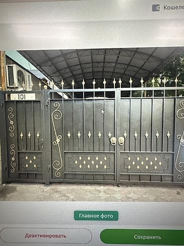 железные вароты: Кованые распашные ворота с калиткой - Материал: металл с декоративной — 1