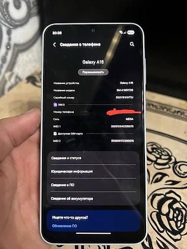 galaxy z fold 6: Samsung Galaxy A16, Новый, 128 ГБ, цвет - Белый, 2 SIM — 2