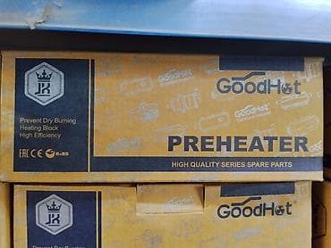 обогрев авто: Предпусковой подогреватель GoodHot (Preheater) - Серия: High Quality — 1