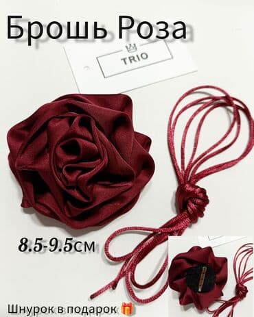 платье леопардовое: Броши Розы . Брошь Цветок . Чокер роза 🌹 от 9см до 20см. можно носить — 5