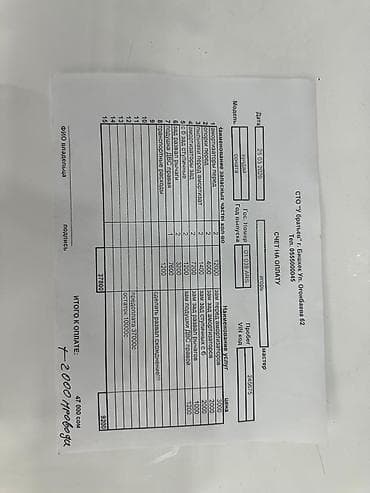 smart plus: Hyundai Sonata: 2010 г., 2 л, Автомат, Газ, Седан — 4