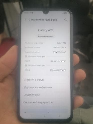 tab s6: Samsung Galaxy A15, цвет - Синий, 2 SIM — 1