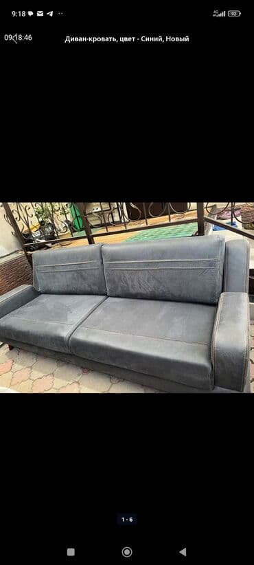 куплю письменный стол бу: Раскладной диван, Б/у — 5