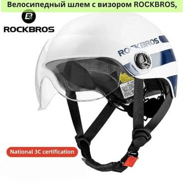 все для велосипедов: Велосипедный шлем с защитными очками ROCKBROS, обеспечивающий — 1