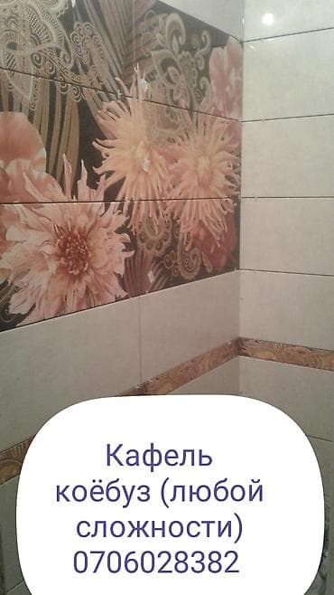 кафель для ваны: Укладка плитки и комплексные работы по ванным комнатам и санузлам — 10