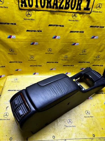 запчасти на мерседес w140 в бишкеке: Подлокотник Mercedes s class w220 Центральный подлокотник ПРИВОЗНЫЕ — 1