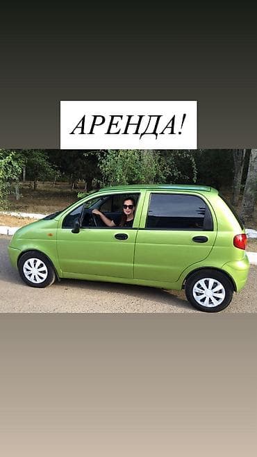 blu: Сдаю Daewoo Matiz, Почасово, Без водителя, | Залог, Водительские права, От 18 лет — 1