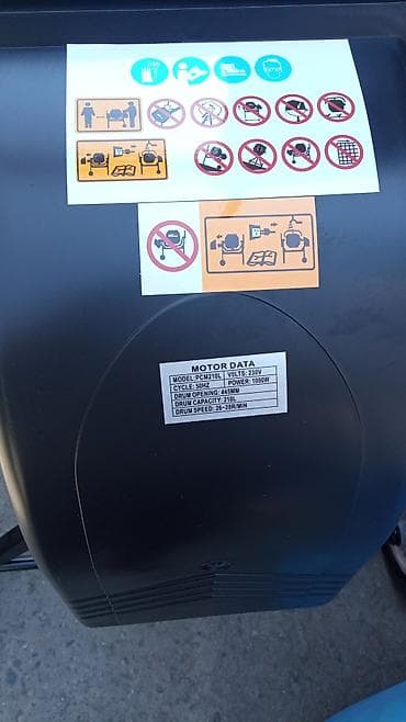 куртка лыжная: Бетоносмесители гравитационные на колесах В наличии несколько моделей — 6