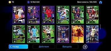 игра футбол: Обменяю на велосипед Описание: - Команда с эмблемой FC Barcelona — 8