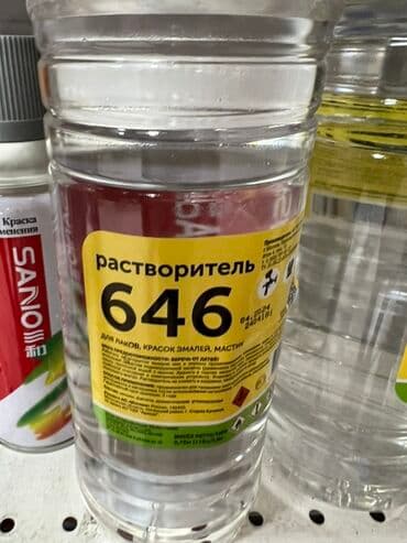 масло 5 литров цена: Растворитель 646 в прозрачной пластиковой бутылке предназначен для — 1