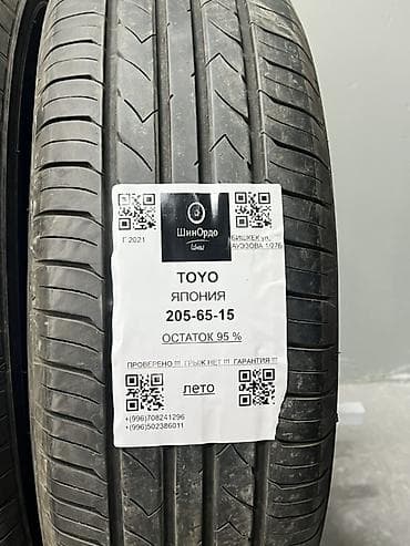 toyo: Шины 205 / 65 / R 15, Лето, Комплект, Легковые, Япония, Toyo — 4