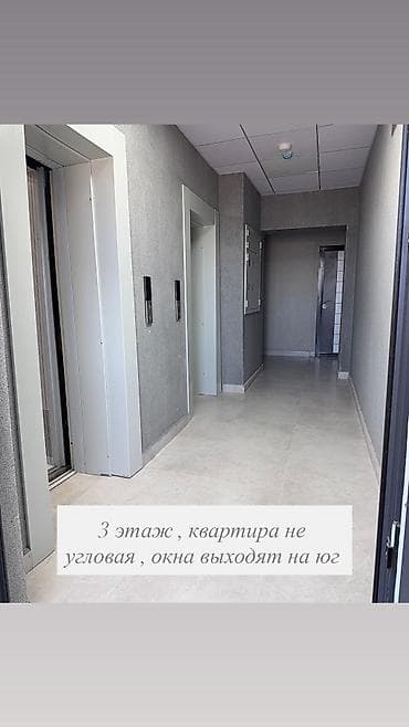 кут аэропорт: 1 комната, 45 м², Элитка, 3 этаж, Евроремонт — 5