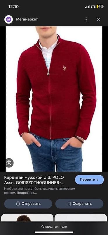 Футболки: Кардиган, Осень-весна, Вязаная модель — 1