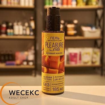 Гель для интимного ухода PLEASURE LAB «Сочный манго» - Аромат: сочный