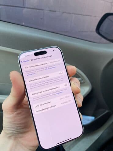 телефон ош айфон: IPhone 16 Pro, Б/у, 128 ГБ, Белый, 100 % — 5