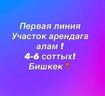 Недвижимость: Для бизнеса — 1