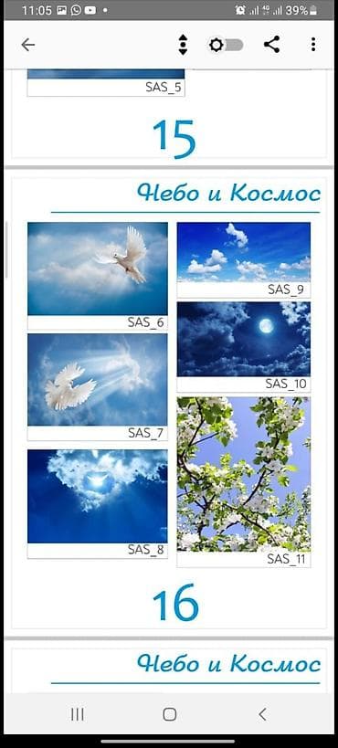 профиль б у: Натяжной потолок Глянцевое Монтаж — 10