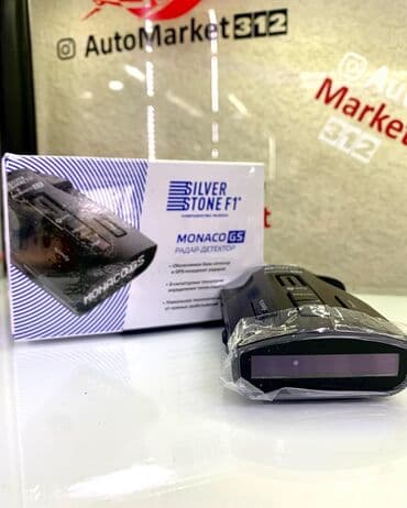 антирадар silver: Радар-детектор с функцией GPS-сигнатуры За основу SilverStone F1 — 2